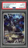 PSA 10 N's Zekrom thumbnail 1