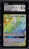 CGC 9.5 Umbreon & Darkrai Gx Rainbow thumbnail 1