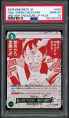 PSA 10 I Know He's Strong...So I'm Going All Out From The Start !!! thumbnail 1