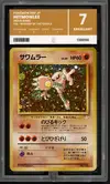 PG 7 Hitmonlee Holo thumbnail 1