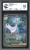 CCC 10 Gardevoir Ex thumbnail 1