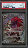 PSA 10 N's Zoroark Ex thumbnail 1