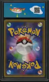 SFG 9.5 Pikachu thumbnail 2