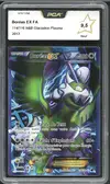 PCA 9.5 Boréas Ex thumbnail 1