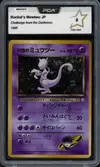 PCA 6 Rocket's Mewtwo thumbnail 1