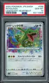 PSA 10 Rayquaza Amazing thumbnail 1