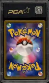 PCA 9.5 Venusaur & Snivy Gx thumbnail 2