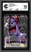 CCC 10 Gecko Moria thumbnail 1