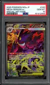PSA 10 Mega Gengar Ex thumbnail 1