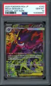 PSA 10 Mega Gengar Ex thumbnail 1