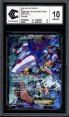 CCC 10 Kyogre Ex thumbnail 1
