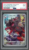 PSA 9 Hisuian Arcanine thumbnail 1