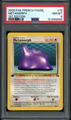 PSA 8 Métamorph thumbnail 1