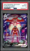 PSA 10 Deoxys VMax thumbnail 1