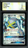 CA 9 Metagross Gx thumbnail 1