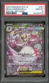 PSA 10 Mega Gardevoir Ex thumbnail 1