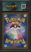 SFG 9 Groudon Holo Reverse Master Ball thumbnail 2