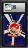 CGC 10 Forretress Holo thumbnail 2