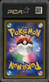 PCA 9.5 Arceus V thumbnail 2