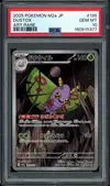 PSA 10 Dustox thumbnail 1