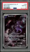 PSA 10 Mewtwo thumbnail 1