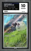PG 10 Hop's Wooloo thumbnail 1
