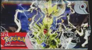Display EV3 Flammes Obsidiennes thumbnail 3