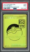 PSA 9 Poké Ball Gold thumbnail 1
