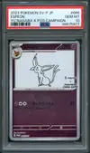PSA 10 Espeon Reverse thumbnail 1