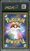 PCA 9.5 Gardevoir & Sylveon Gx thumbnail 2