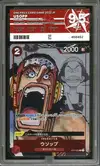 PG 9.5 Usopp thumbnail 1