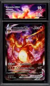 CA 10 Dracaufeu VMax thumbnail 1