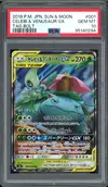 PSA 10 Celebi & Venusaur Gx thumbnail 1