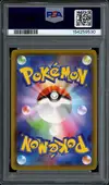 PSA 10 Glaceon V thumbnail 2