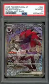 PSA 10 N's Zoroark Ex thumbnail 1