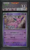 SFG 9.5 Espeon Reverse Pokeball thumbnail 1