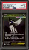 PSA 10 Mega Absol Ex thumbnail 1