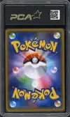 PCA 9.5 Pikachu thumbnail 2