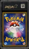 PCA 9.5 Venusaur & Snivy Gx thumbnail 2