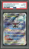 PSA 10 Darkrai VStar thumbnail 1