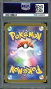 PSA 10 Oricorio Ex thumbnail 2