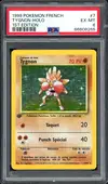 PSA 6 Tygnon Holo - Image 1