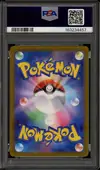 PSA 10 Lugia V - Image 2
