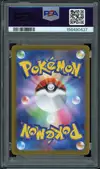 PSA 10 Suicune V thumbnail 2