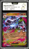 PCA 10 Méga-Dracaufeu X Ex thumbnail 1