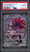 PSA 10 N's Zoroark Ex thumbnail 1