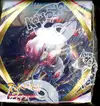 Demi Display EB11 Origine Perdue thumbnail 5