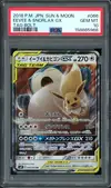 PSA 10 Eevee & Snorlax Gx thumbnail 1