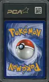 PCA 9.5 Reshiram et Zekrom Gx - Image 2