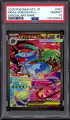 PSA 10 Mega Venusaur Ex thumbnail 1